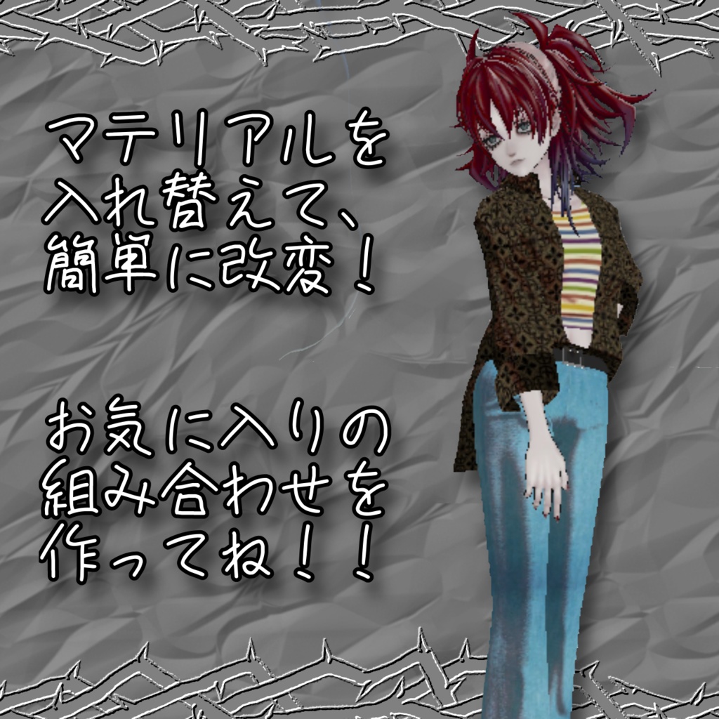 【Velnica対応】古着屋巡り