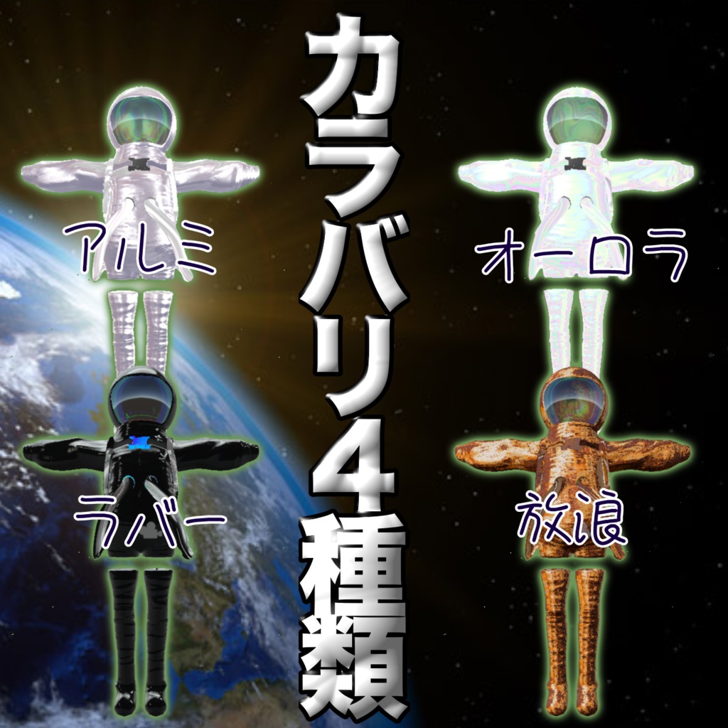 【Rimel0対応】こんにちあーす