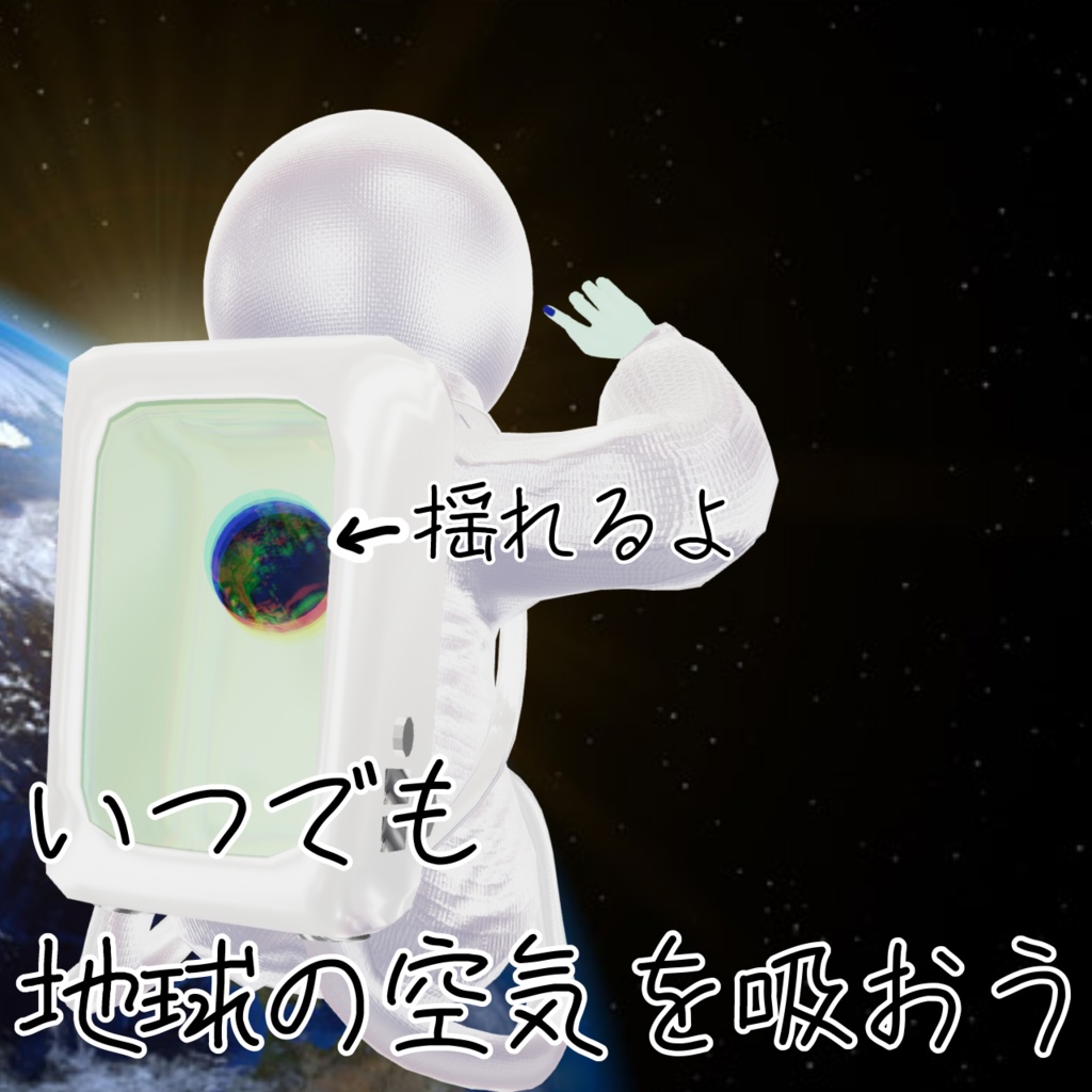 【Rimel0対応】こんにちあーす