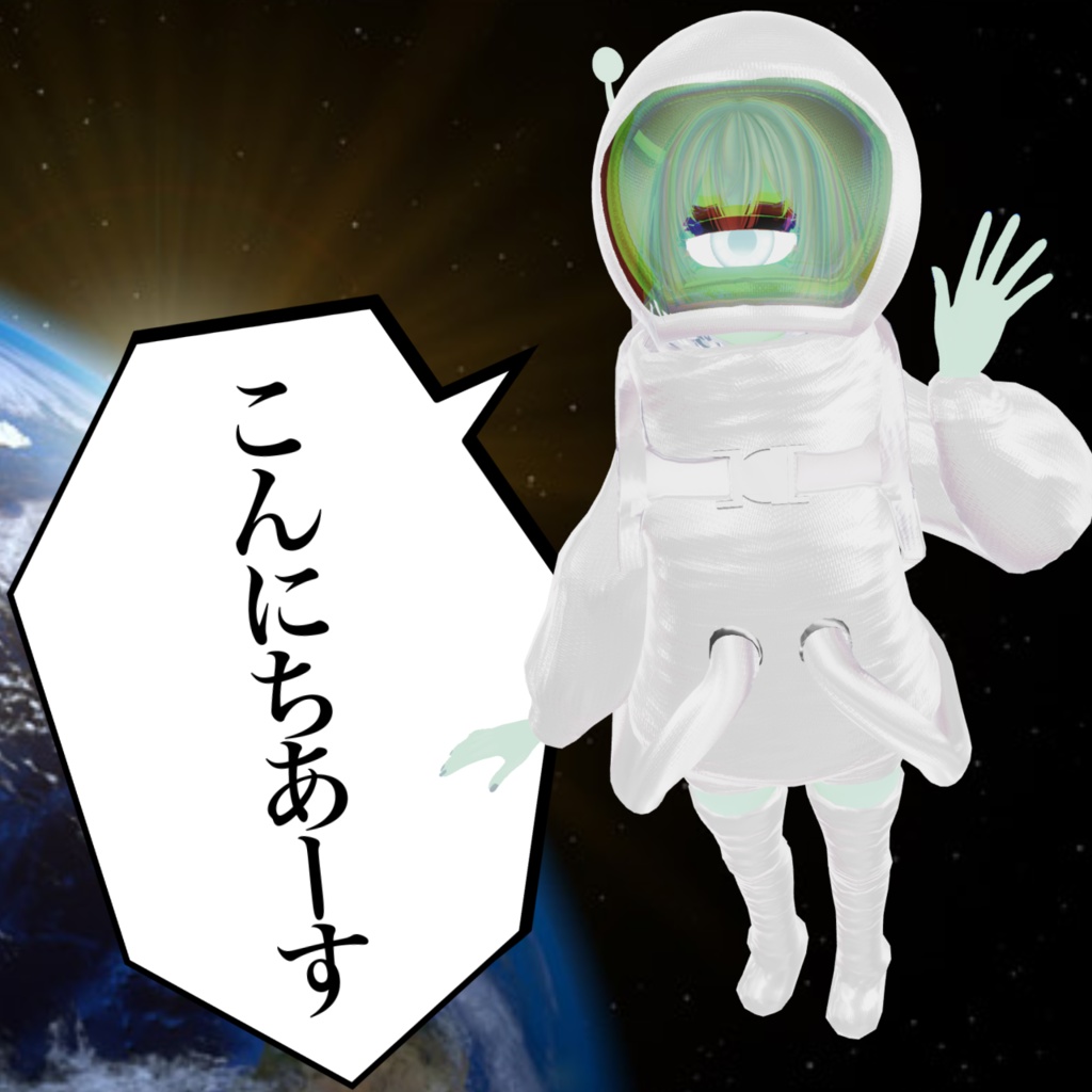 【Rimel0対応】こんにちあーす