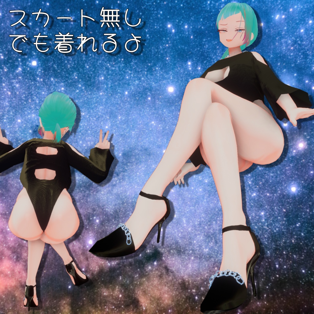 【イチゴ対応】ノワール・エトワール