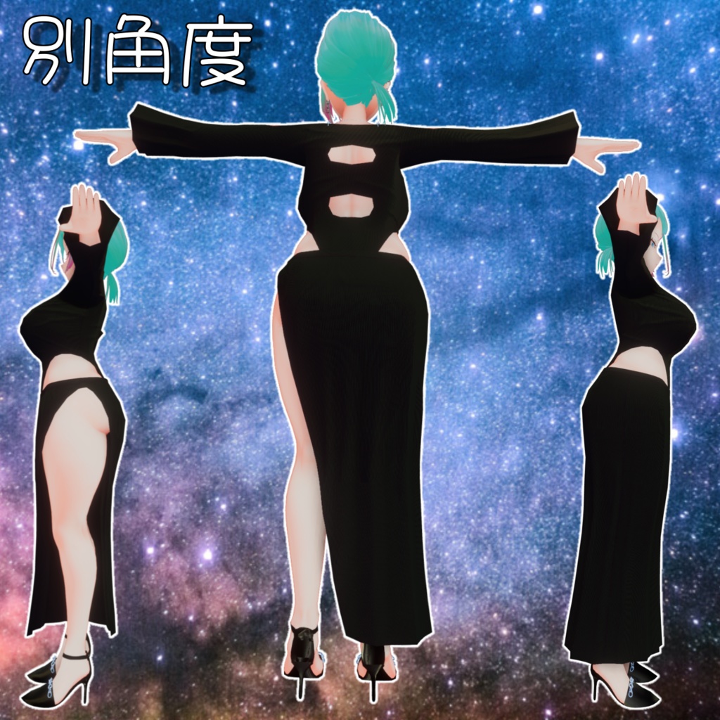 【イチゴ対応】ノワール・エトワール