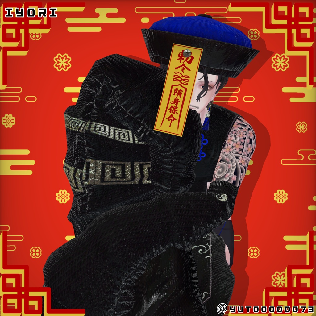 【🎃】桃源キョンシー