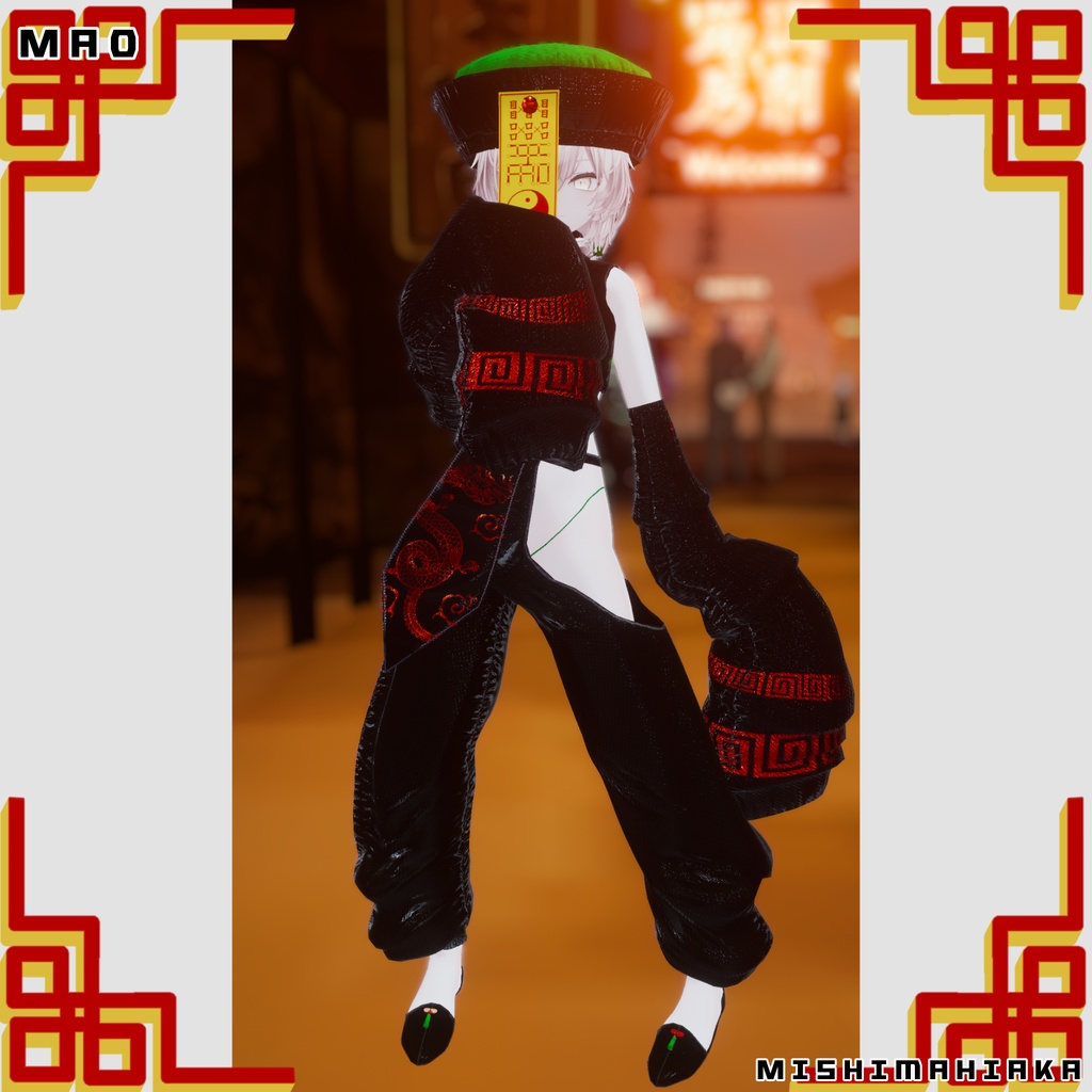 【🎃】桃源キョンシー