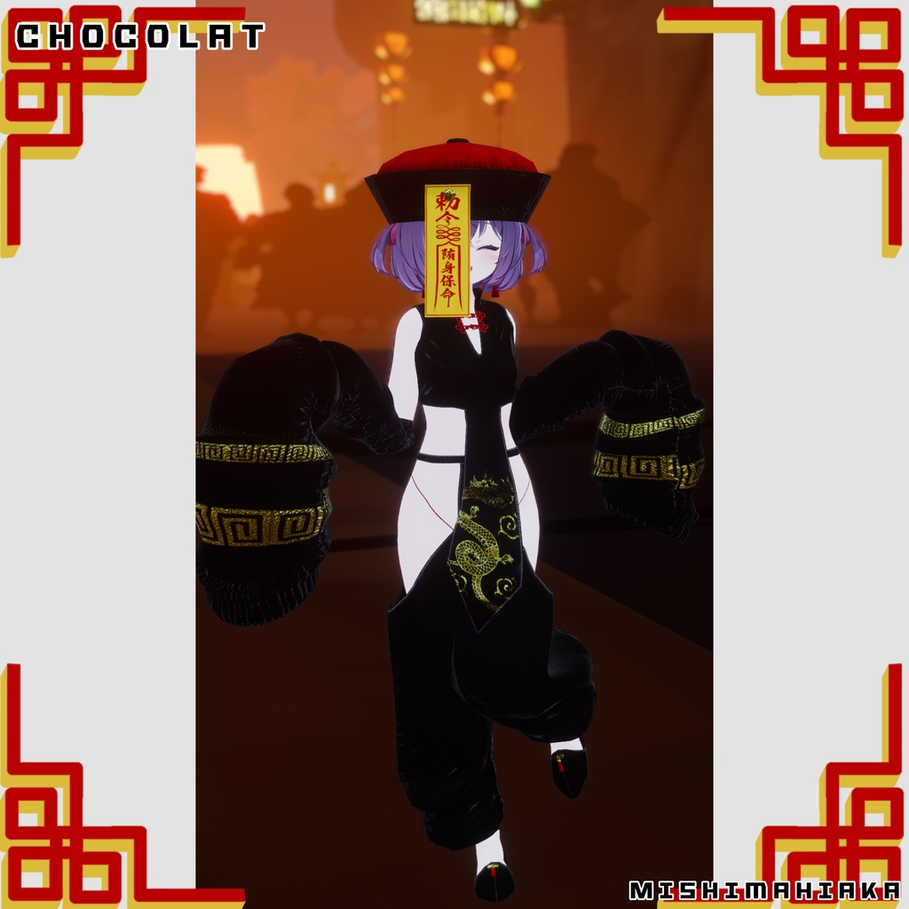 【🎃】桃源キョンシー