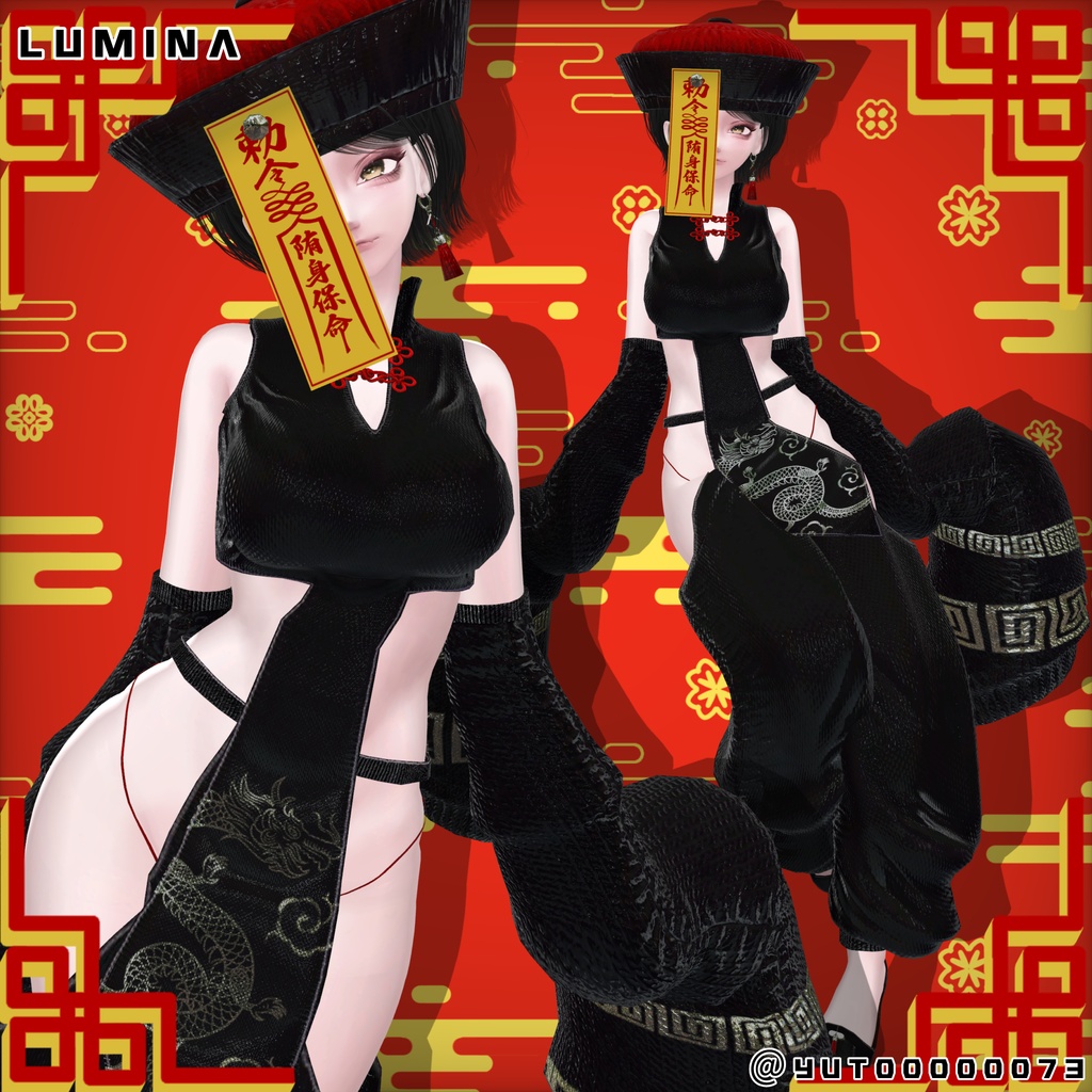 【🎃】桃源キョンシー