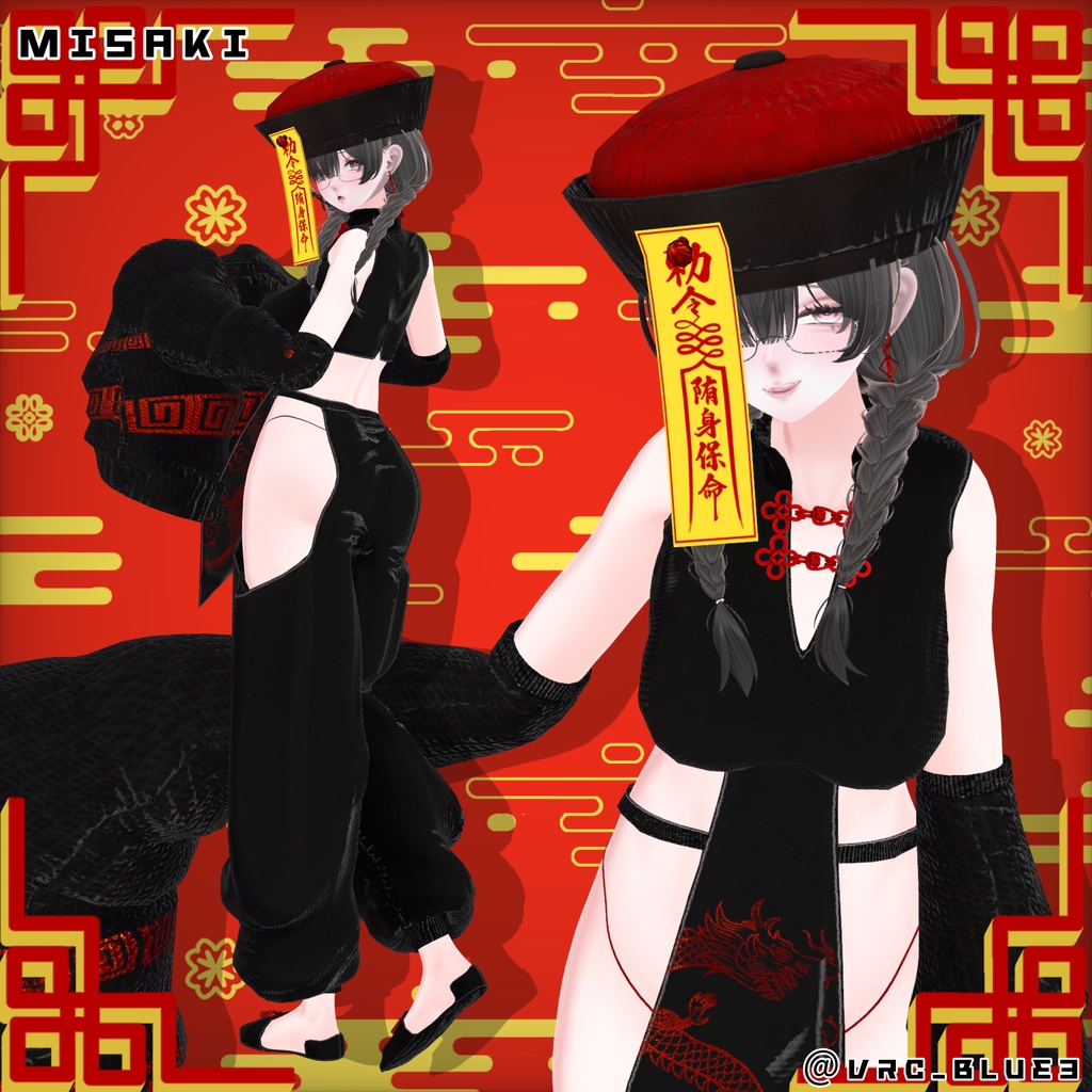 【🎃】桃源キョンシー