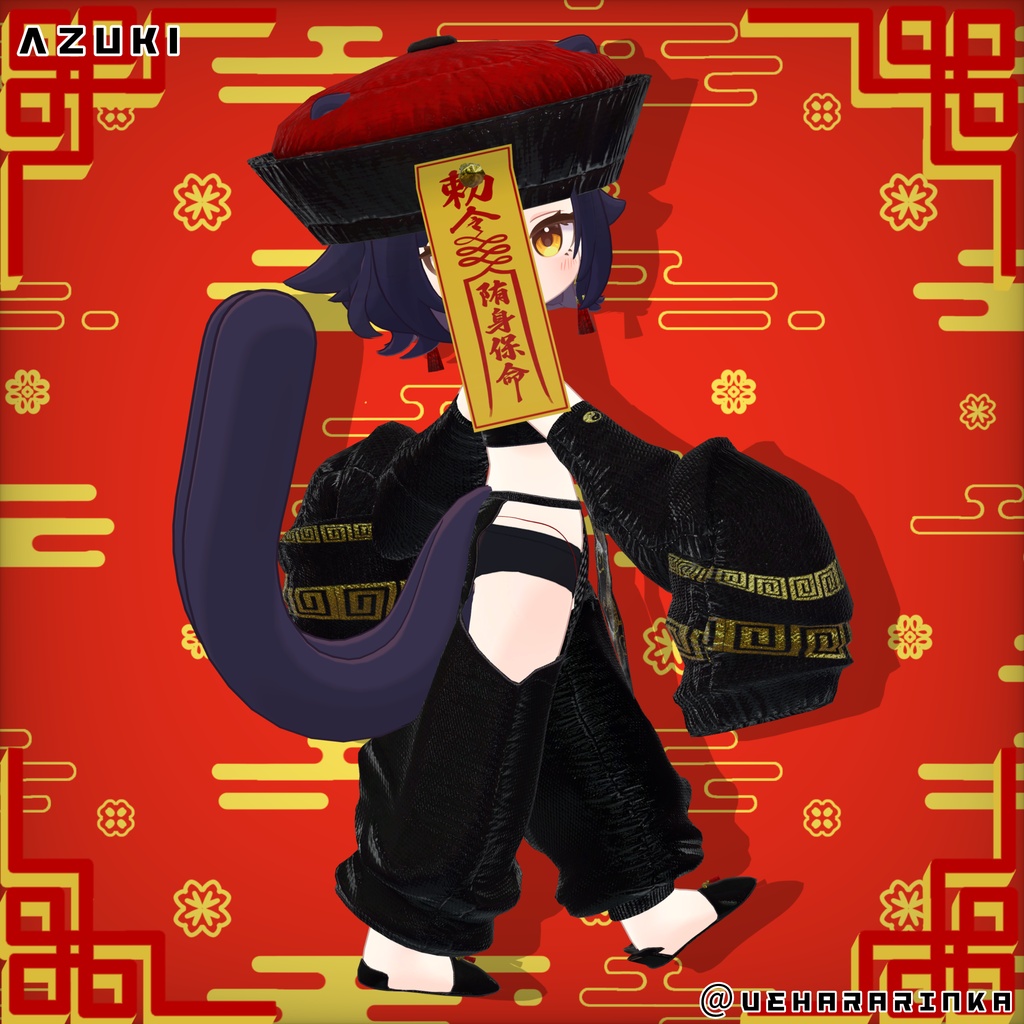 【🎃】桃源キョンシー