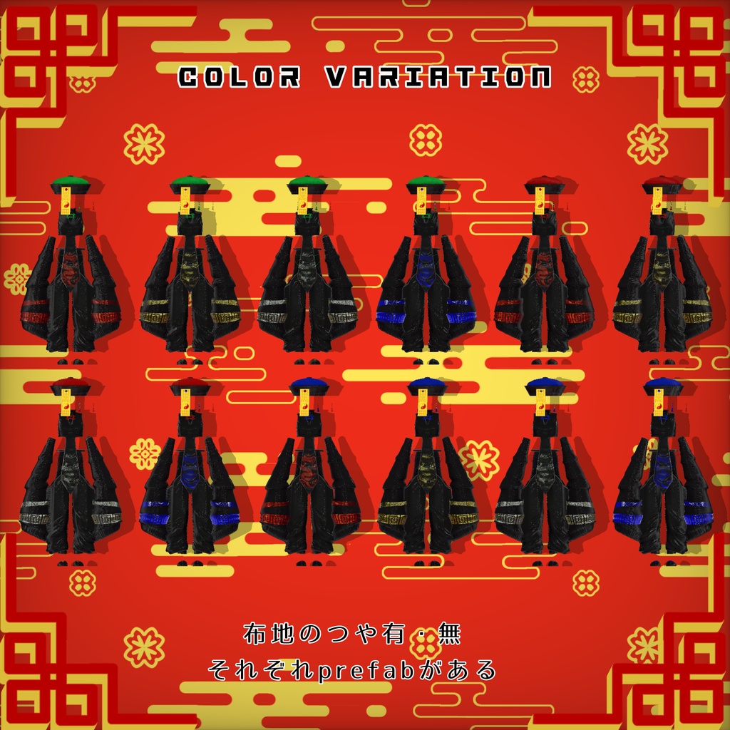 【🎃】桃源キョンシー