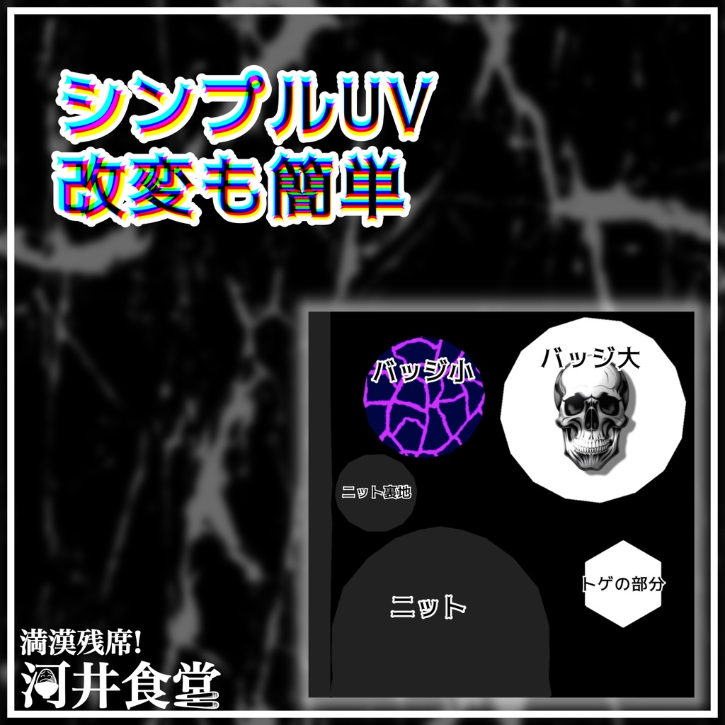 【無料】ねこみみニット帽