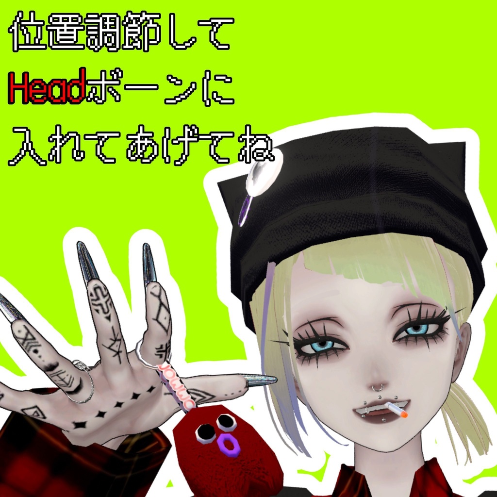 【無料】ネコミミニット帽