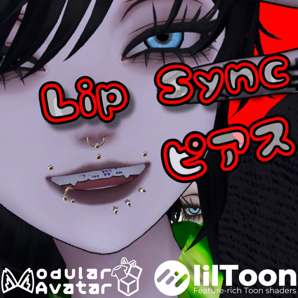 【Velnica専用】Lip sync ピアス