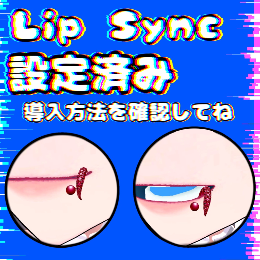 【クラエナ専用】Lip syncピアス