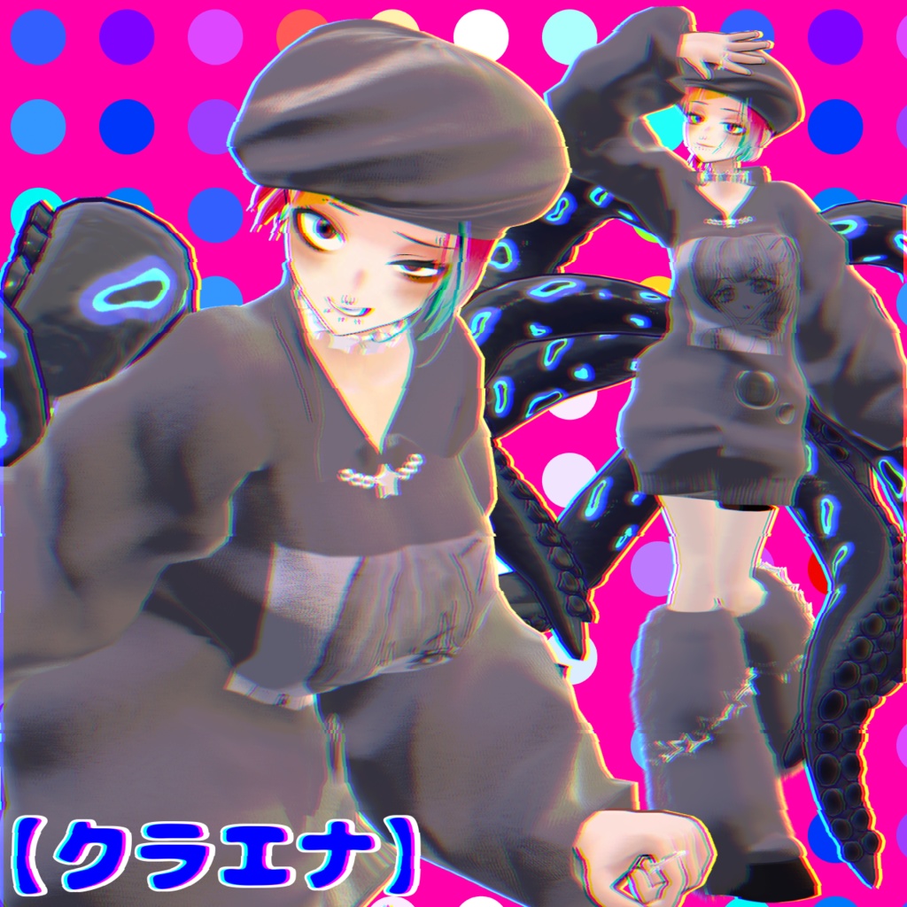 【28日まで100円】くたPOP