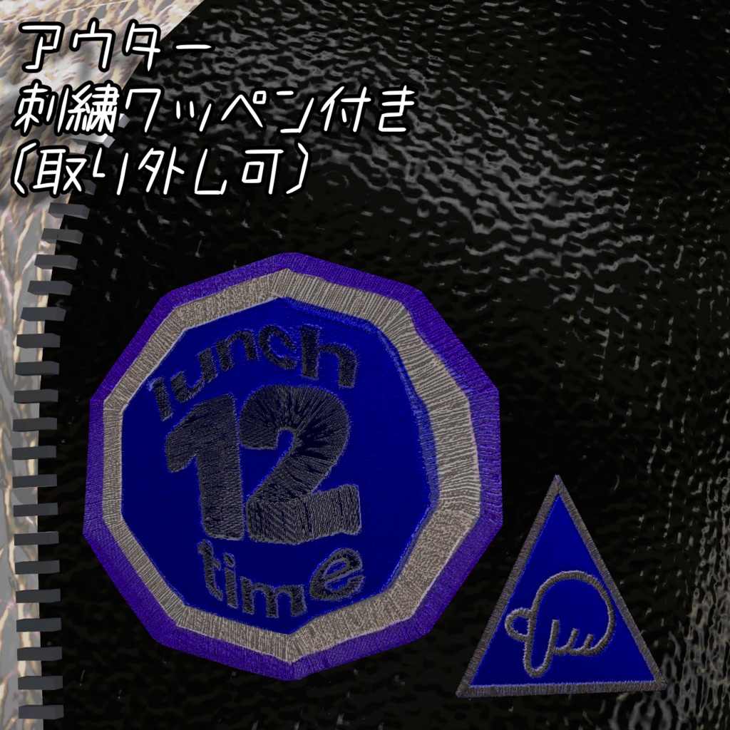 【今は無料】街角ウインターコーデ