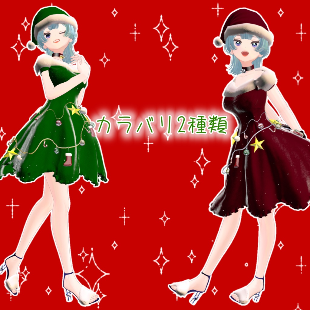 【メリークリスマス】オーナメントツリー