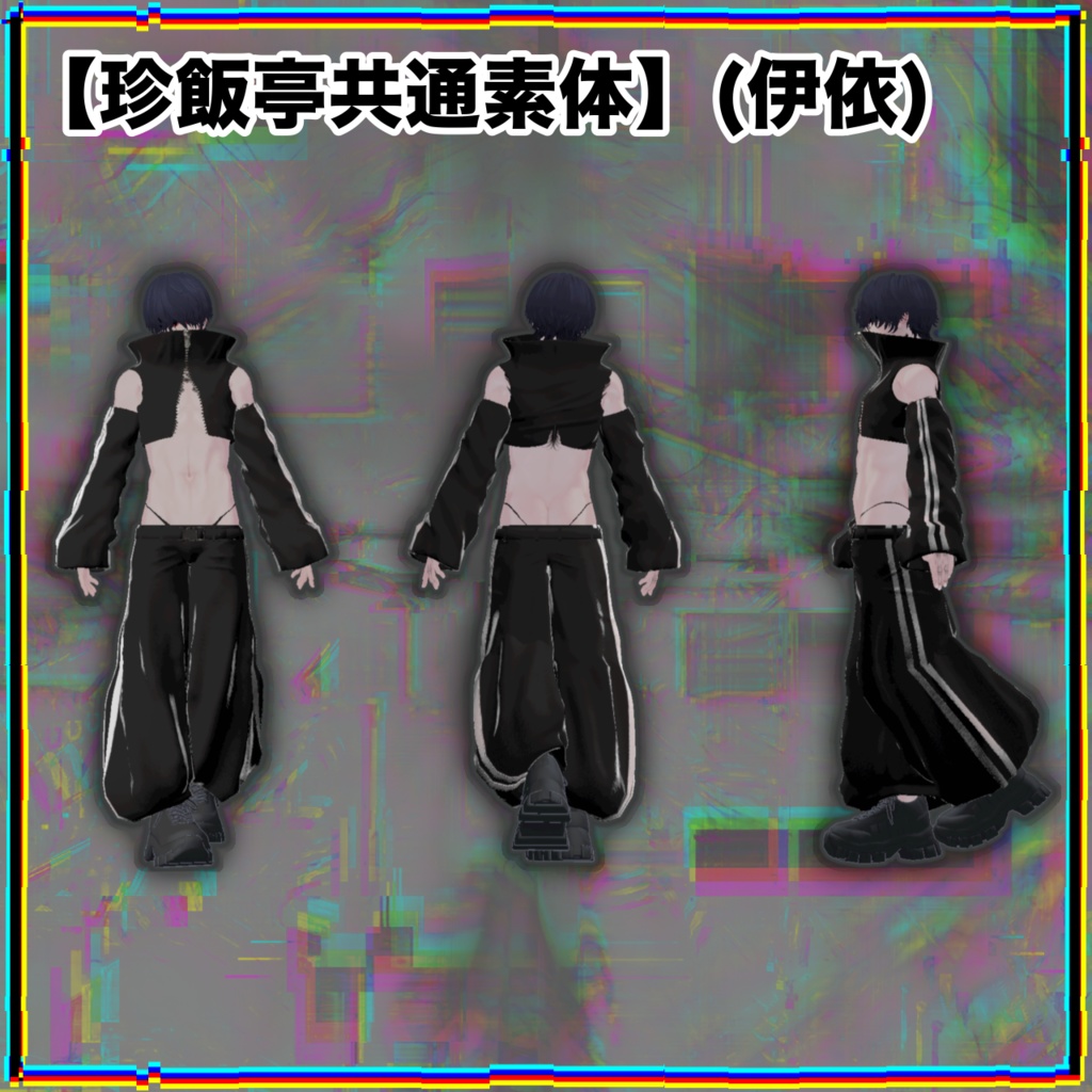 ジップブレーカー