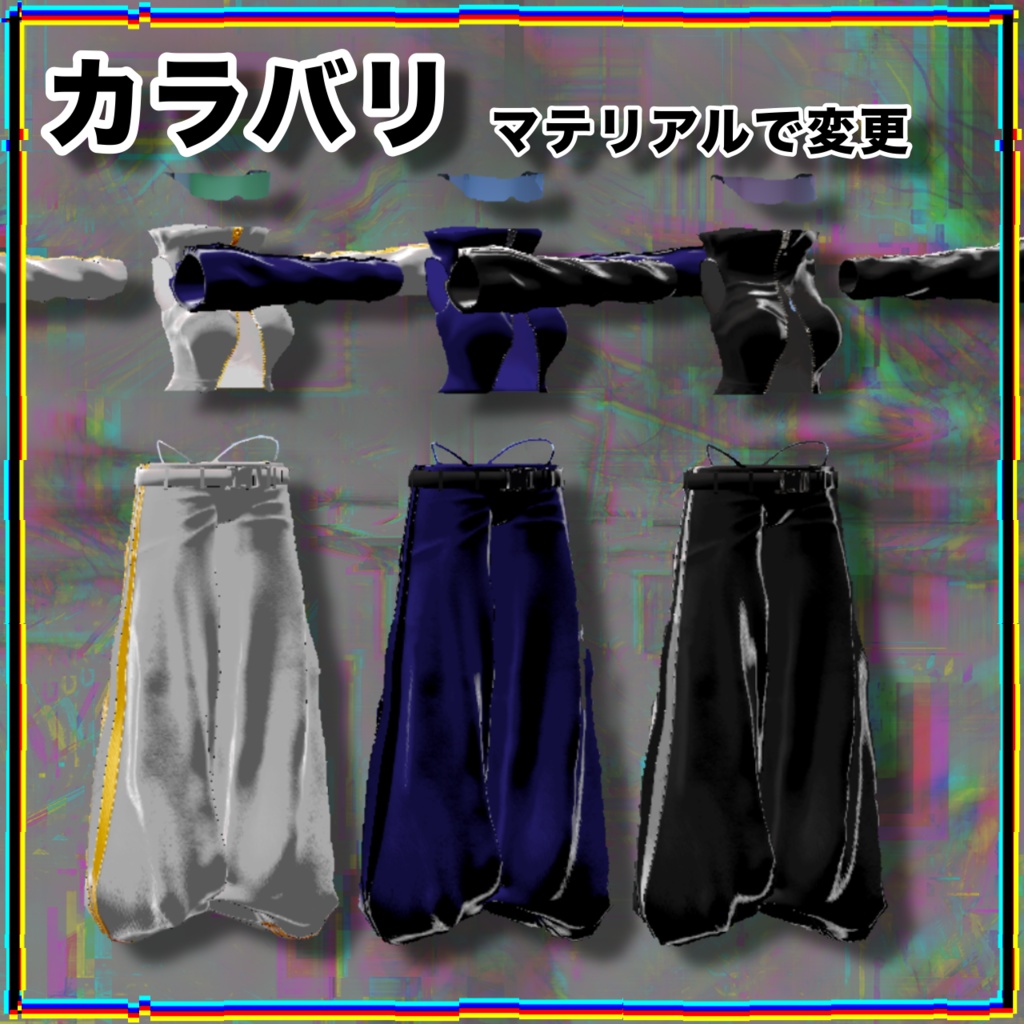 ジップブレーカー