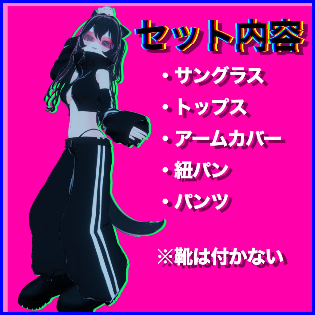 ジップブレーカー