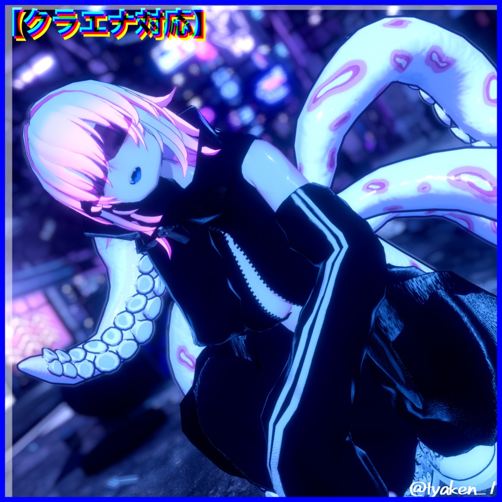 ジップブレーカー