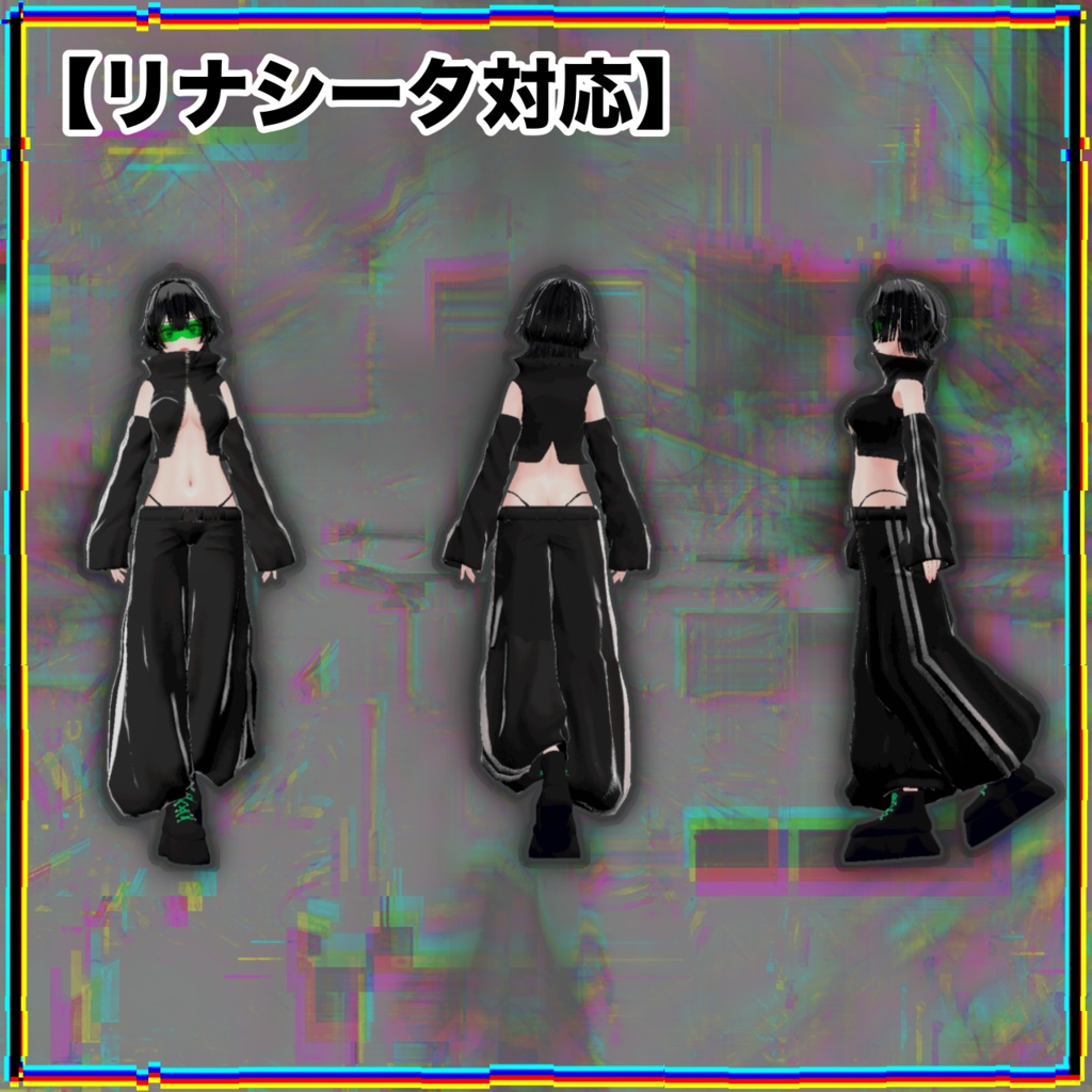 ジップブレーカー