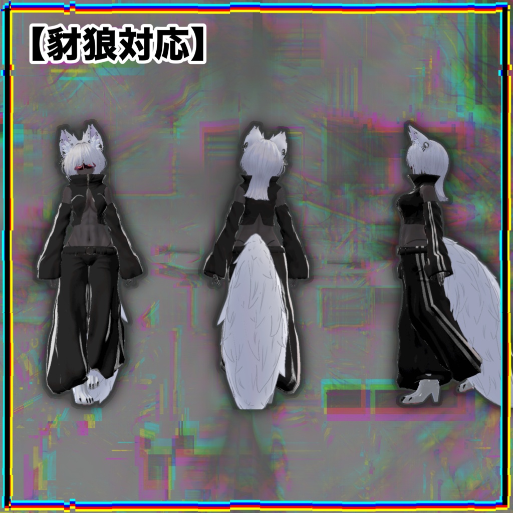 ジップブレーカー