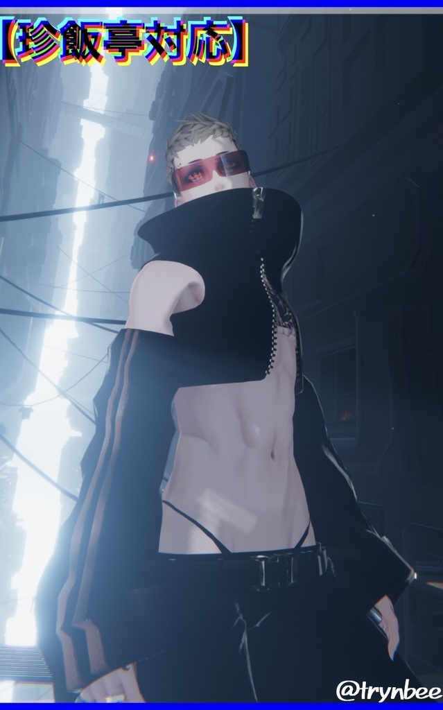 ジップブレーカー