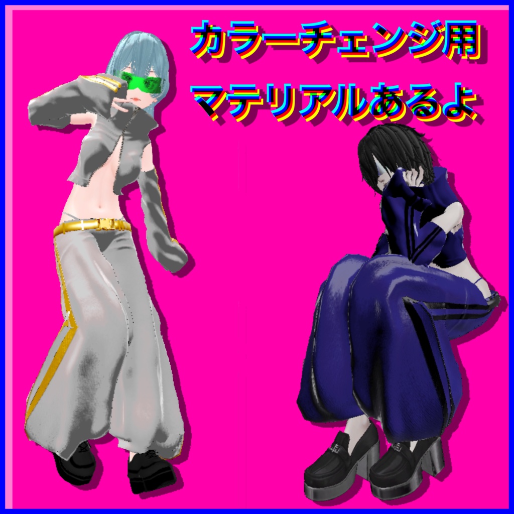 ジップブレーカー