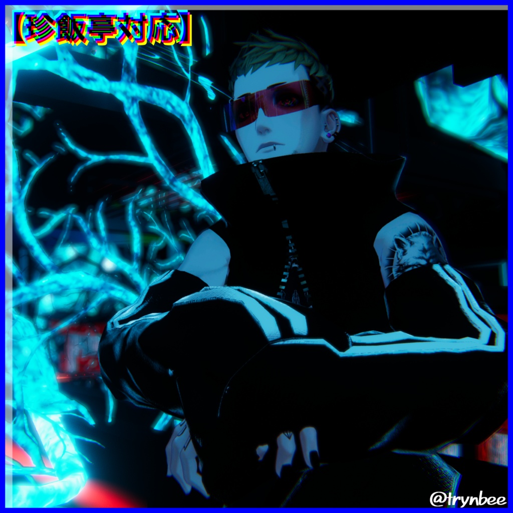 ジップブレーカー