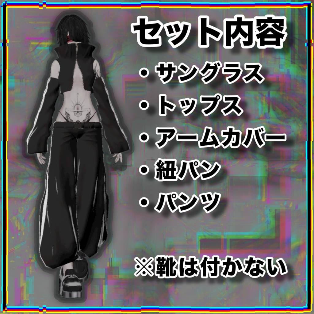 ジップブレーカー