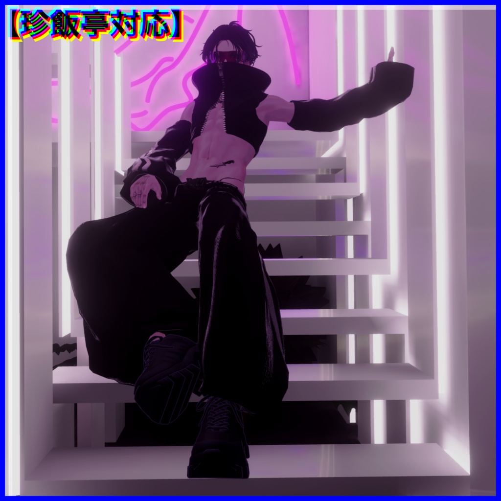 ジップブレーカー