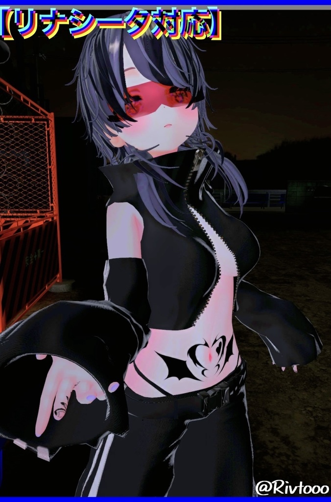 ジップブレーカー