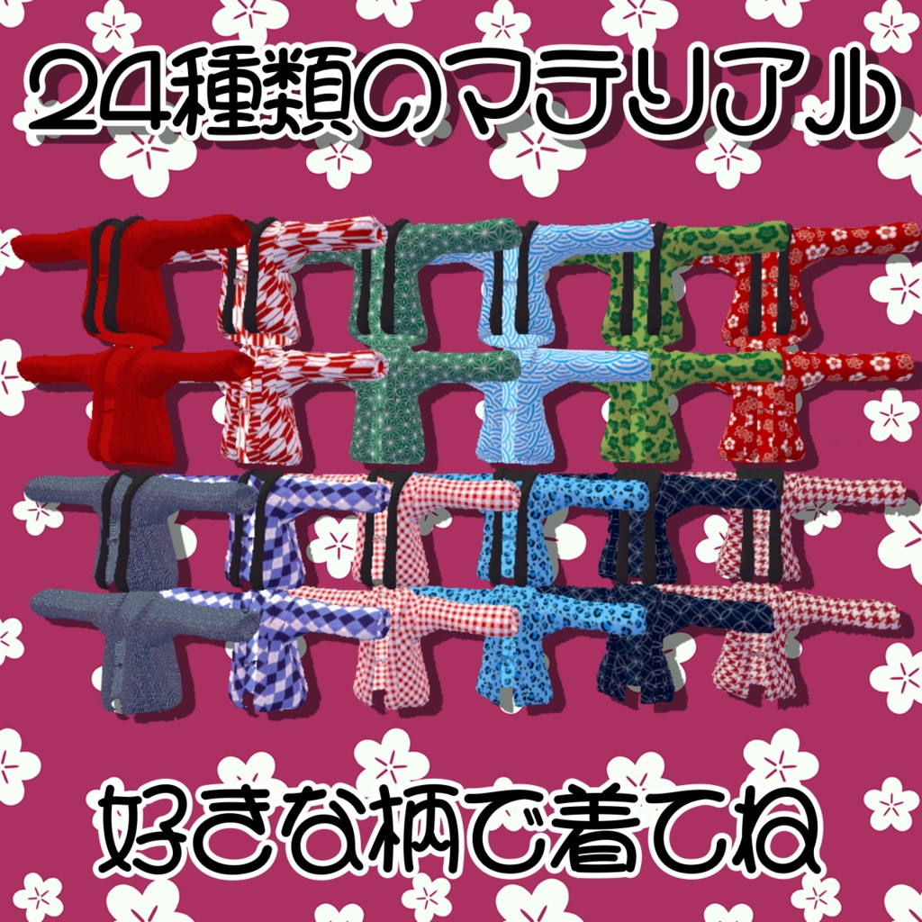 【セミ対応?】としこしはんてん