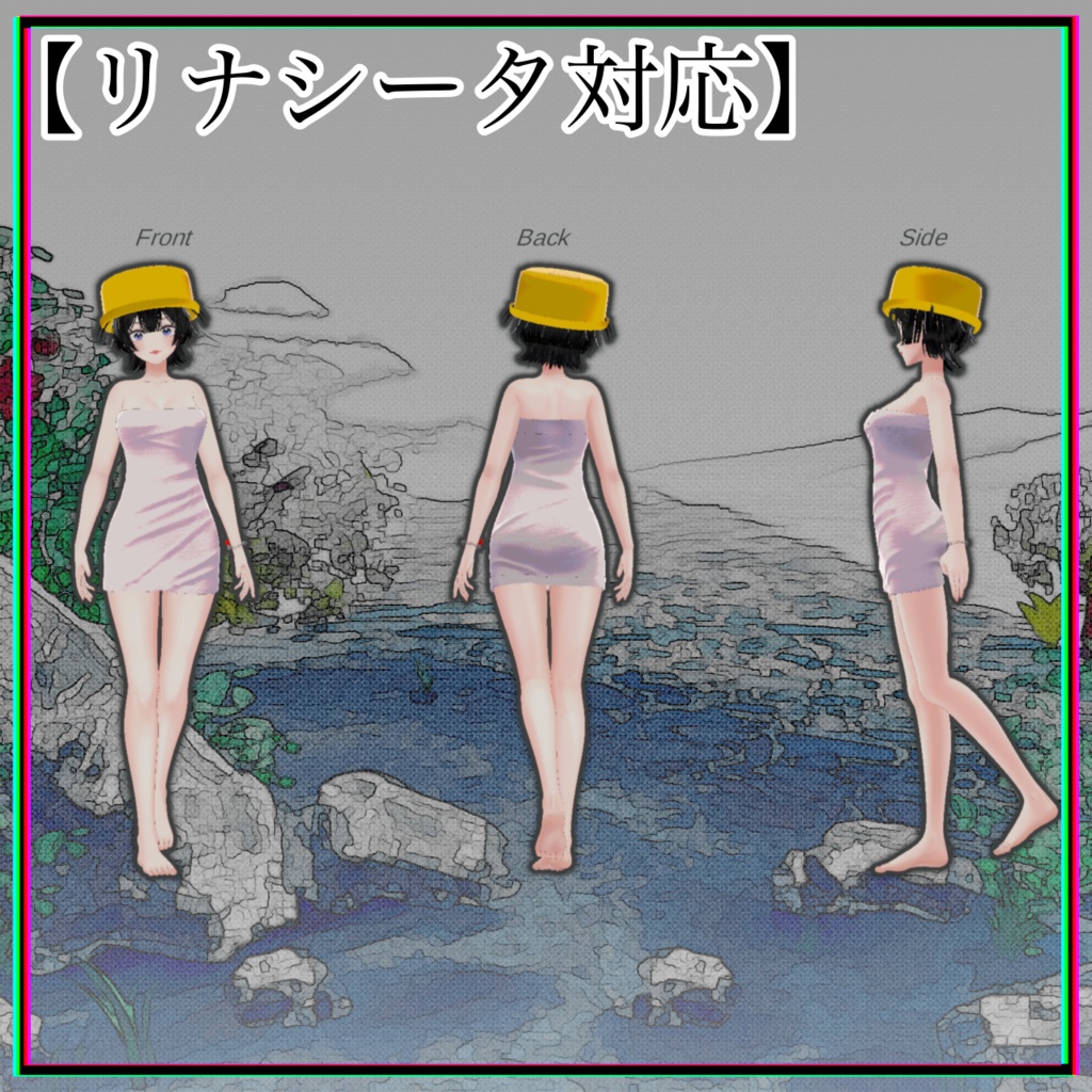 ホカホカタオルセット