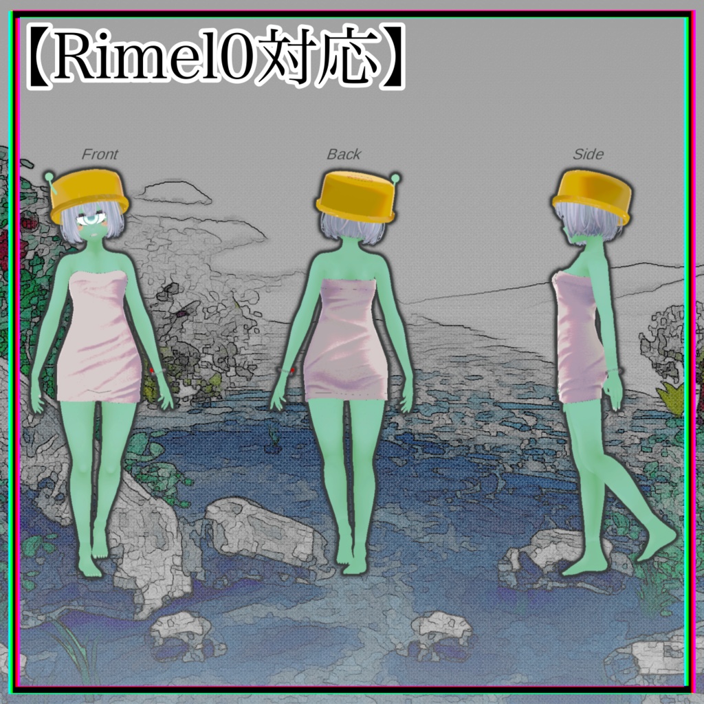 ホカホカタオルセット