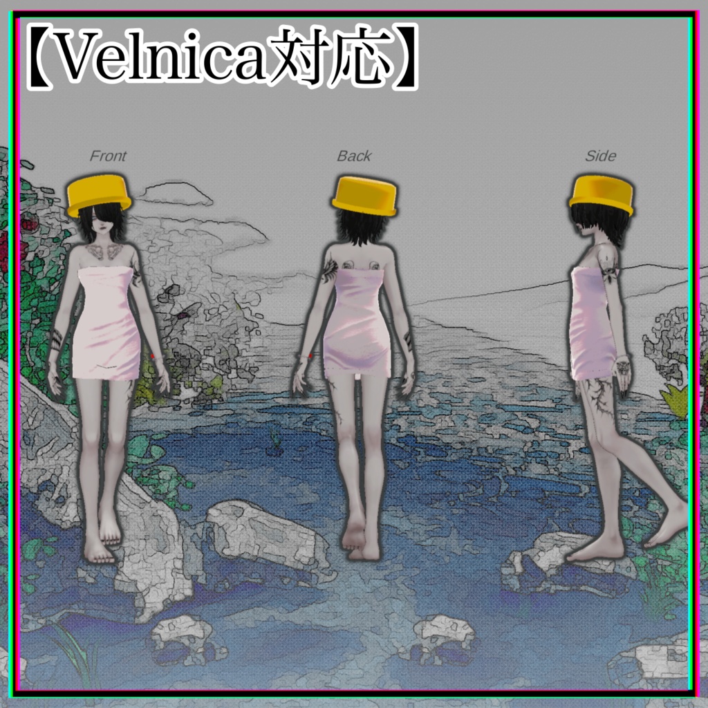 ホカホカタオルセット