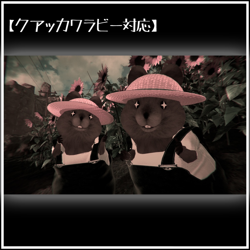 でっけ〜サロペット