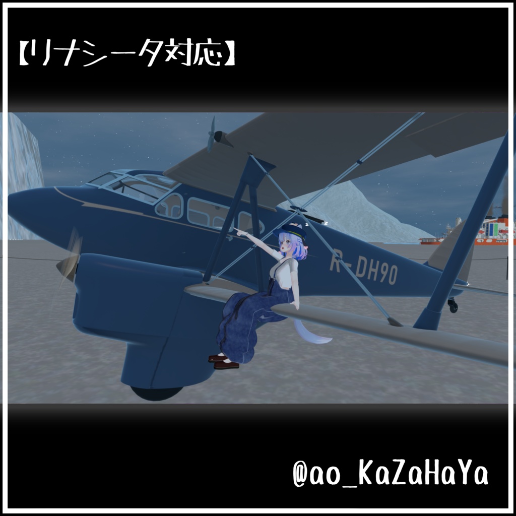 でっけ〜サロペット