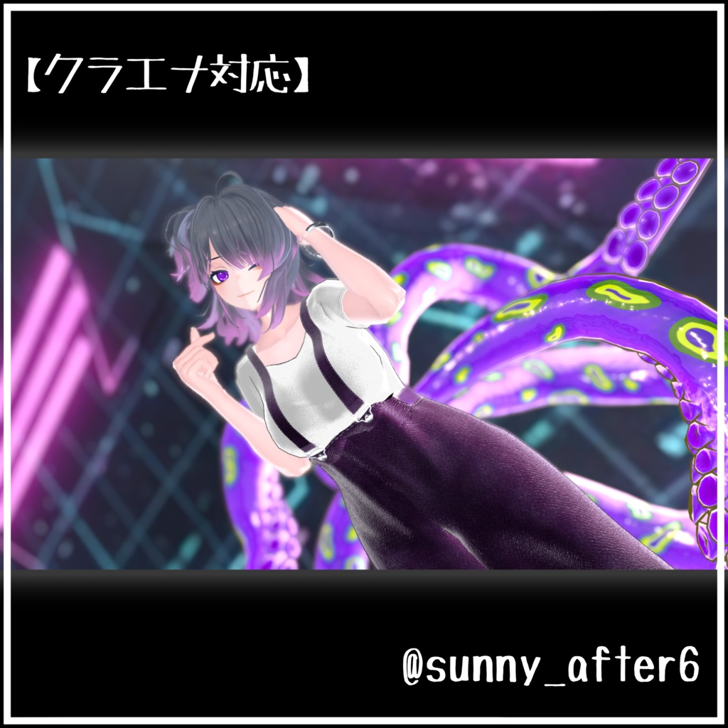 でっけ〜サロペット