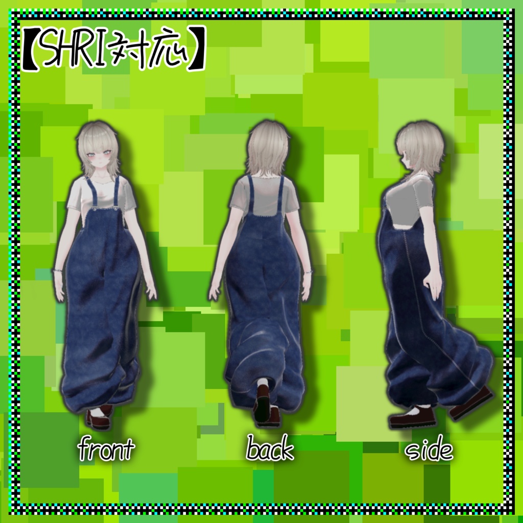 でっけ〜サロペット