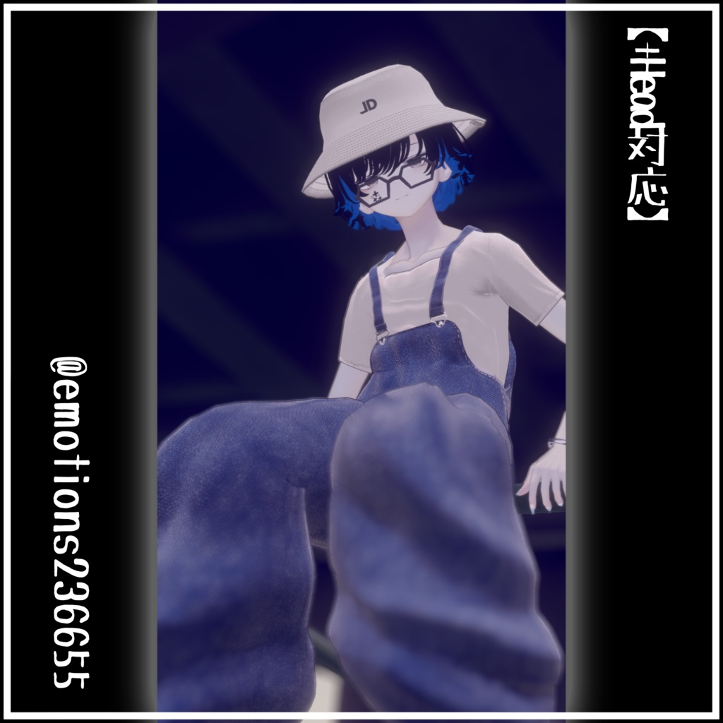 でっけ〜サロペット