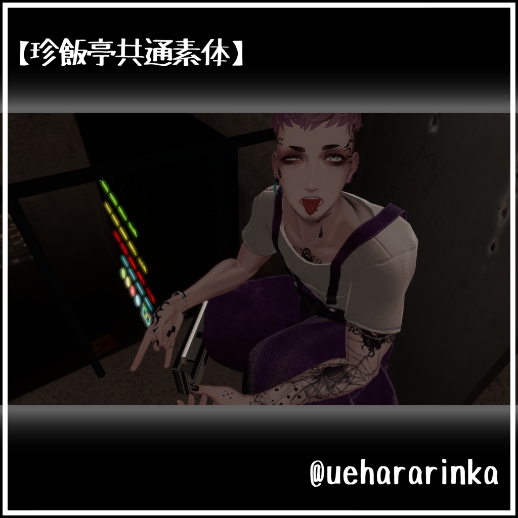 でっけ〜サロペット