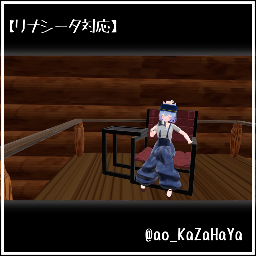 でっけ〜サロペット