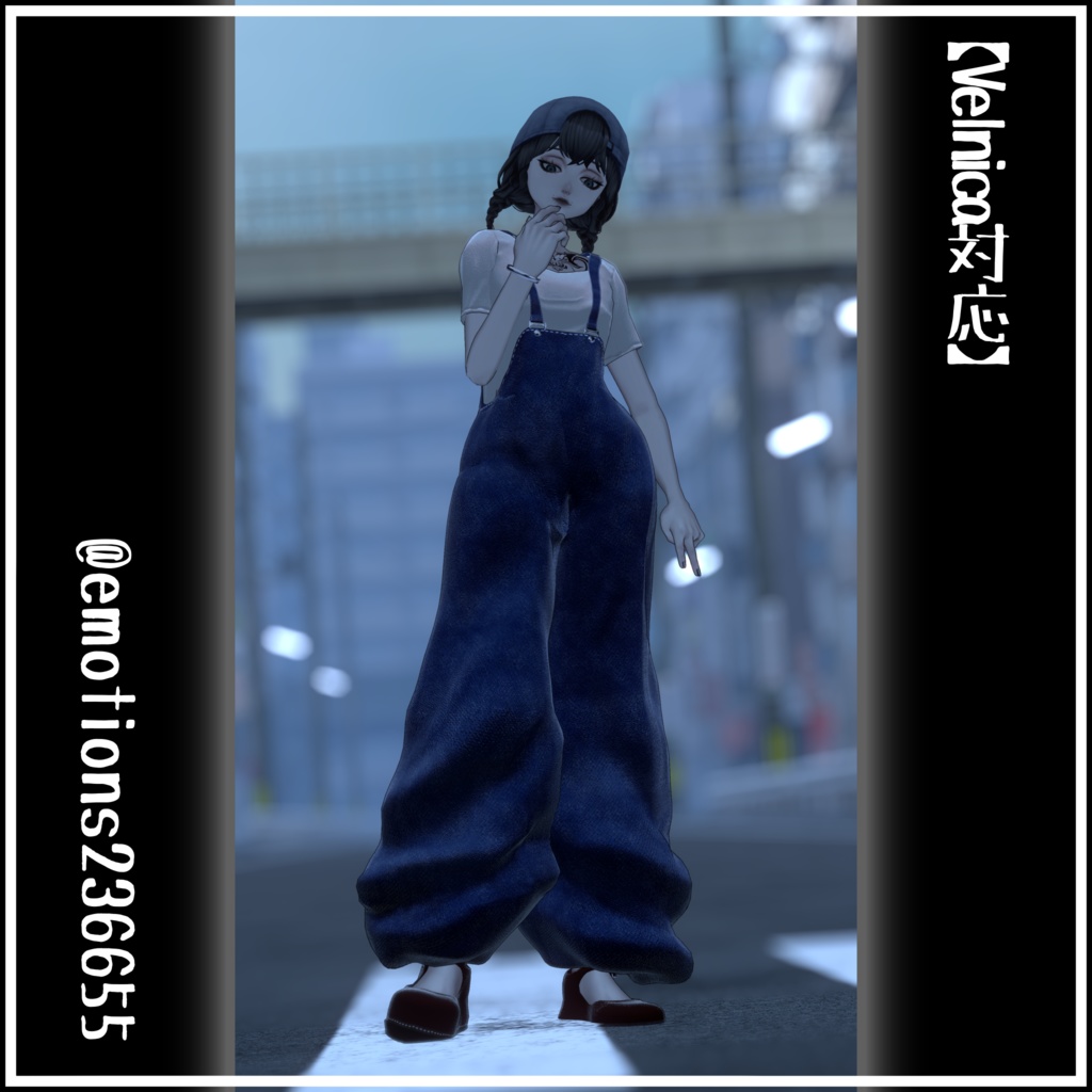 でっけ〜サロペット