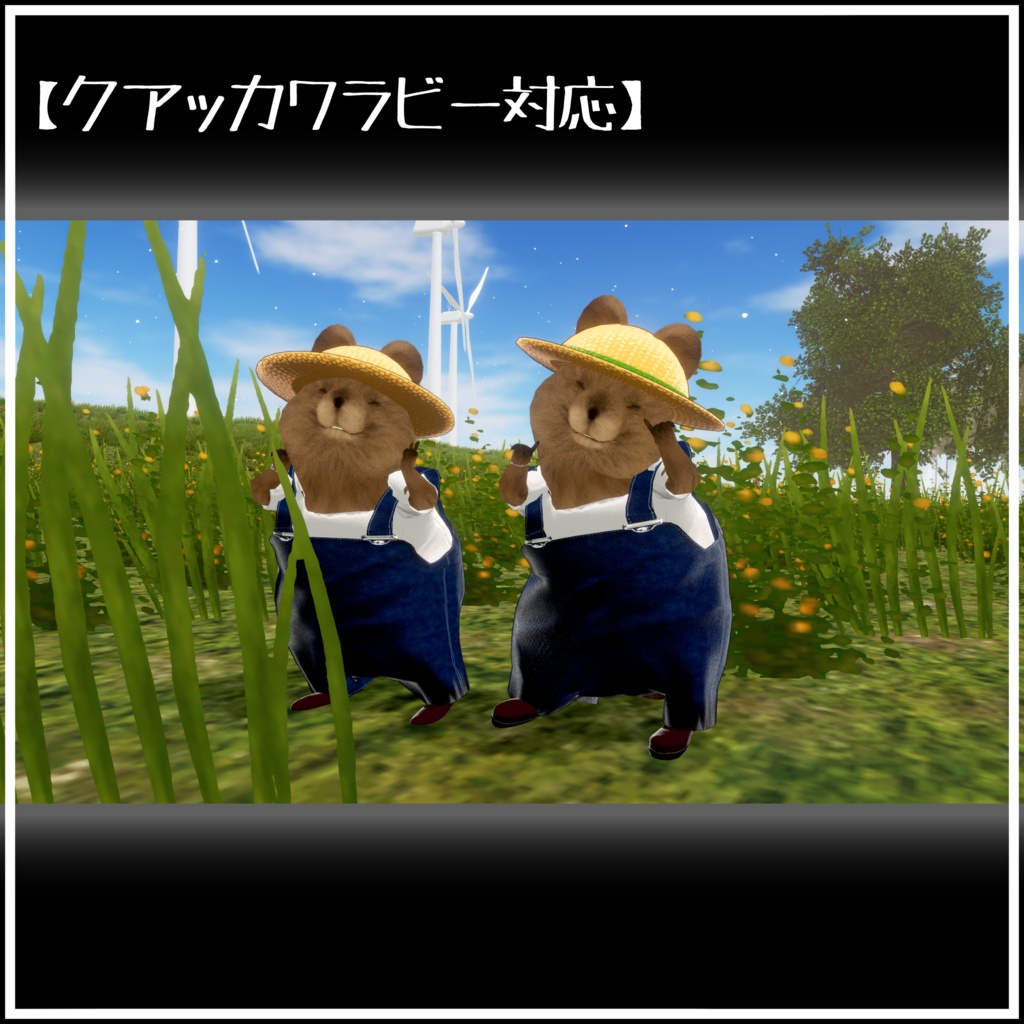 でっけ〜サロペット