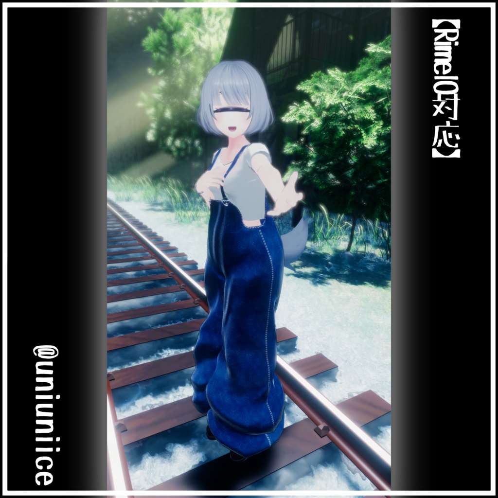 でっけ〜サロペット