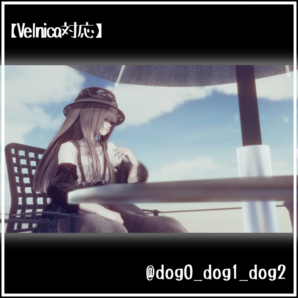 でっけ〜サロペット