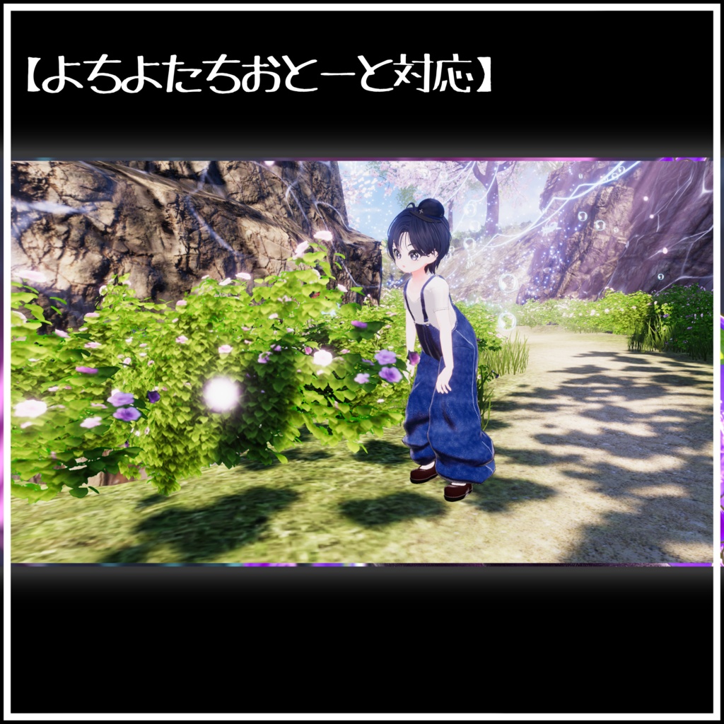 でっけ〜サロペット