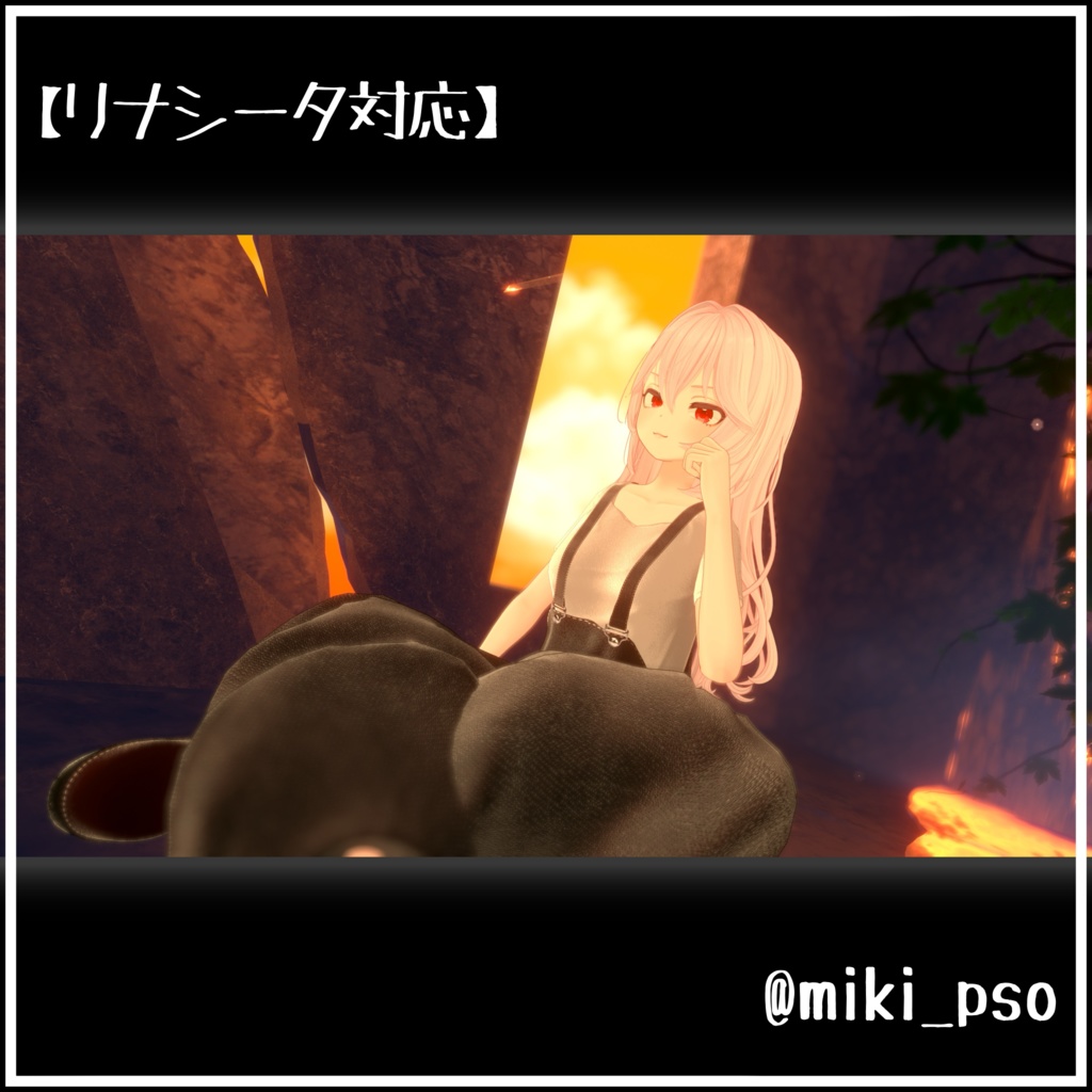 でっけ〜サロペット