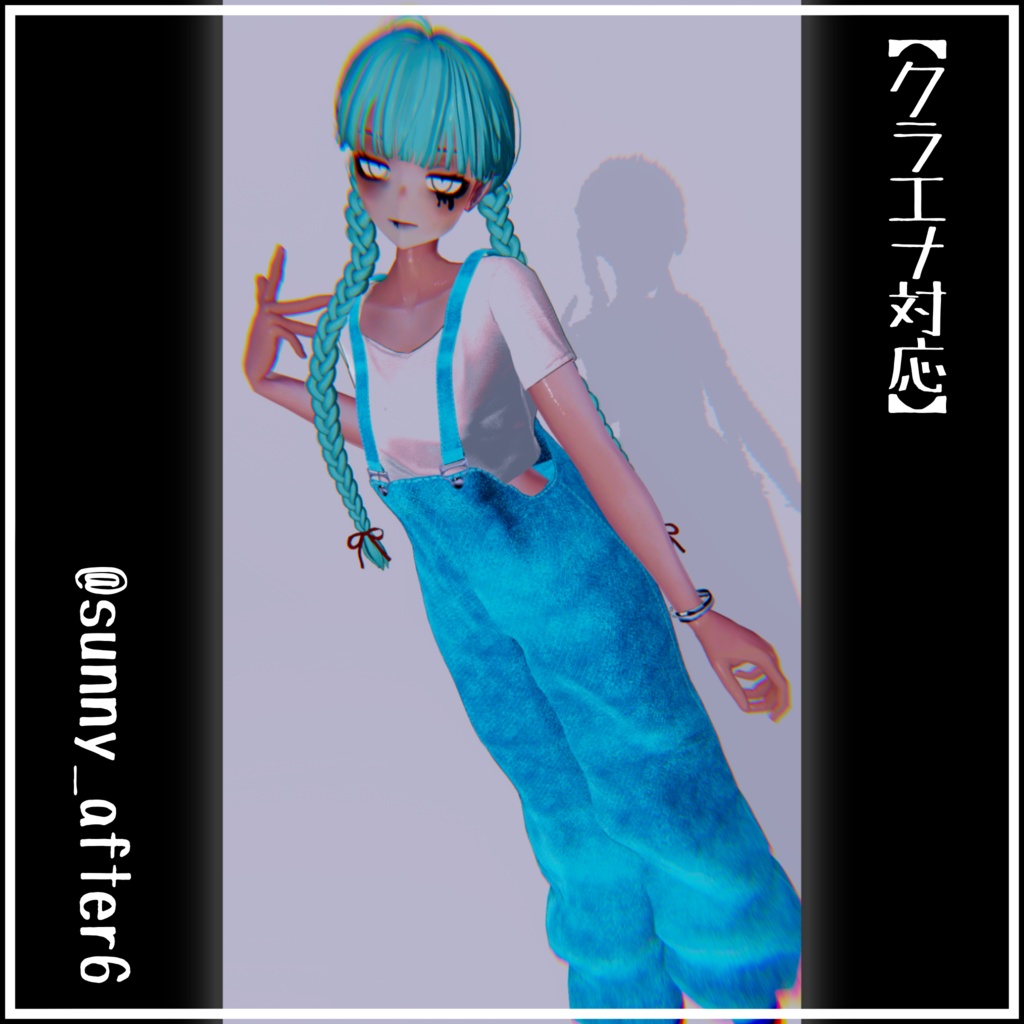 でっけ〜サロペット